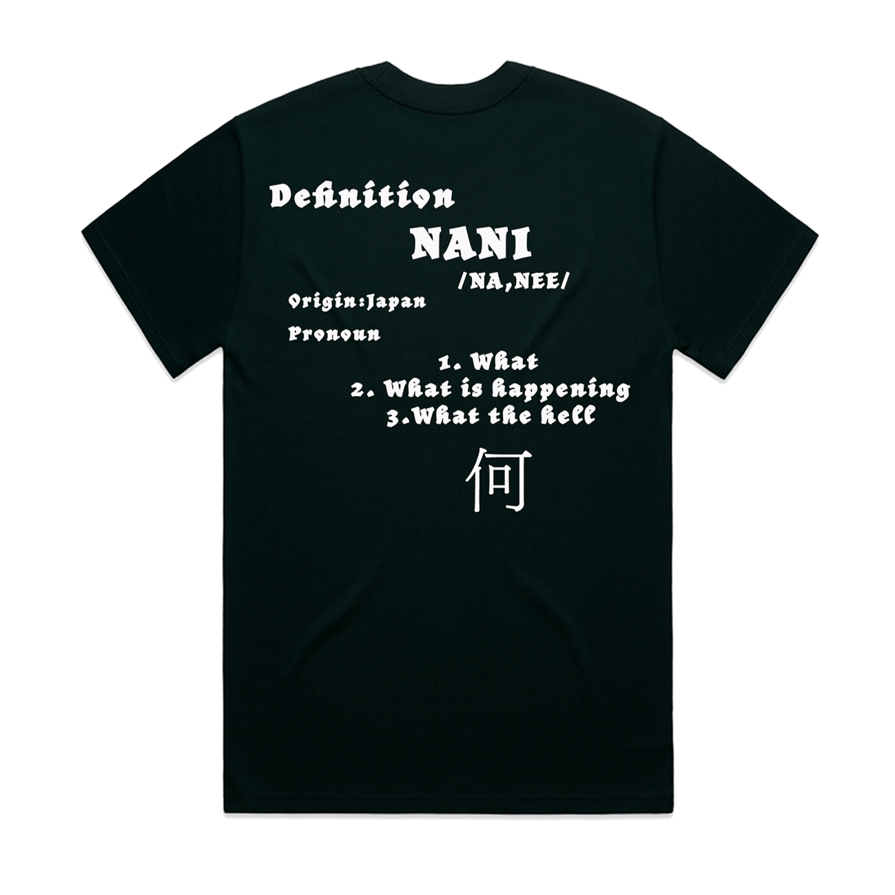 NANI TEE - GREEN